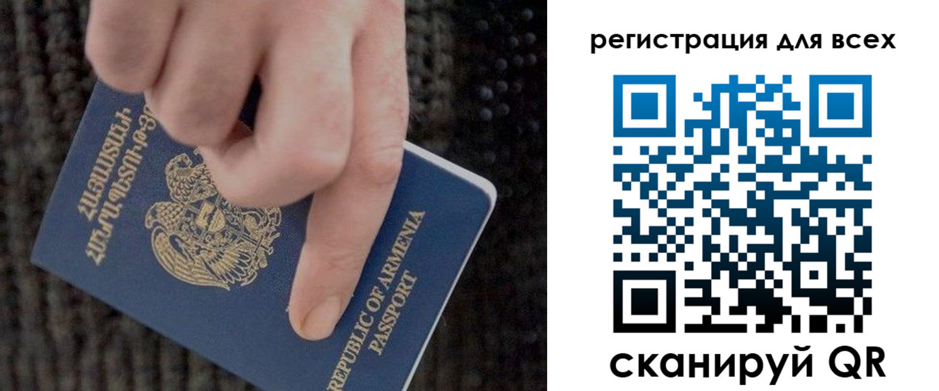 регистрация для дет. сада в Геленджике